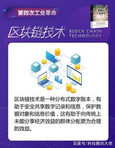 天晟網絡科技攜手火幣中國總部進駐海南生態軟件園，共繪網絡信息技術新藍圖