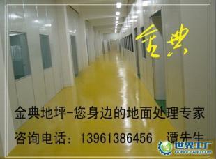 專業打造工業美學與耐用典范 美地金典水性環氧自流平地坪在連云港的卓越應用