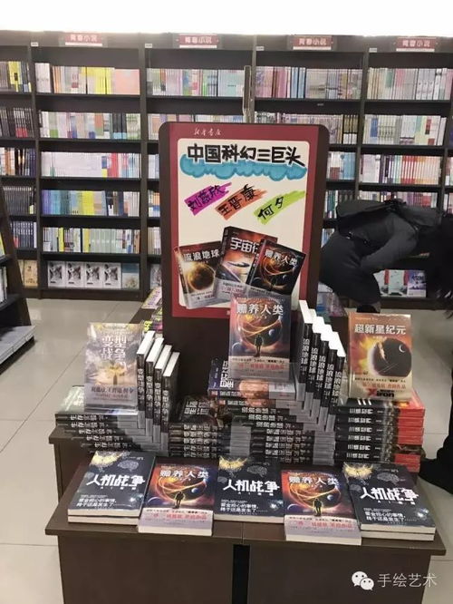 花樣陳列與手繪POP的融合 提升工藝美術品及禮儀用品銷售的制勝之道